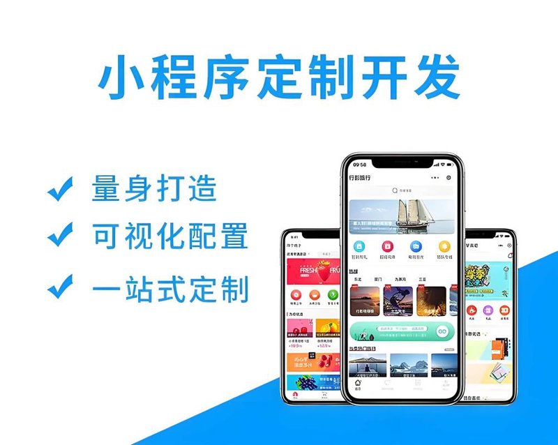 CRM系统开发