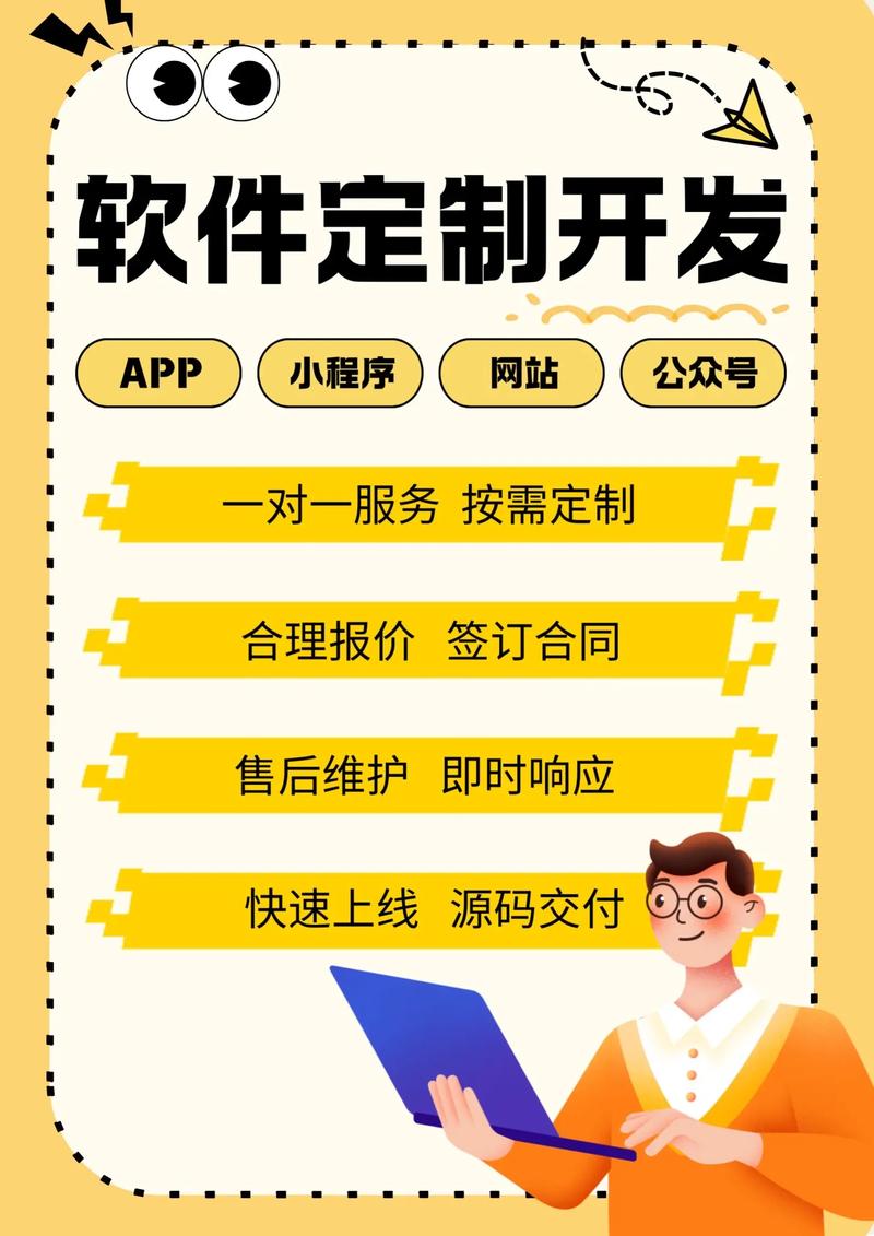 小程序开发:打造轻巧便捷的智能生活