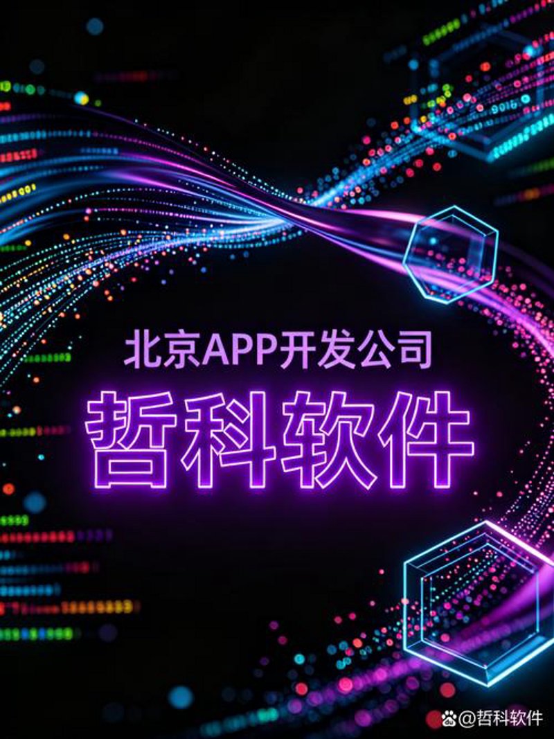 企业管理软件：让企业运营像水流般顺畅
